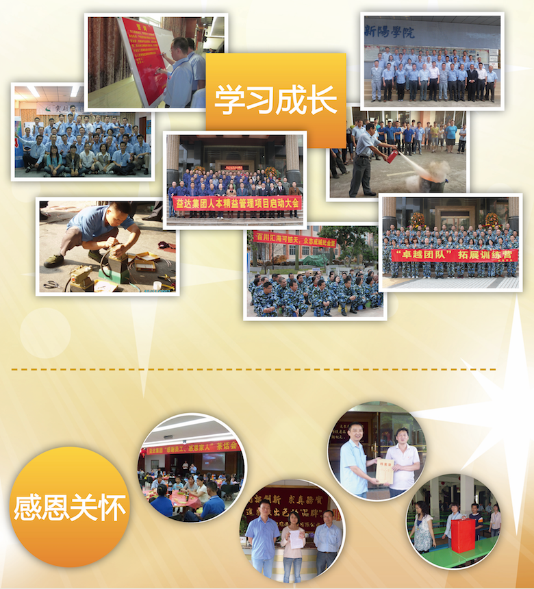 03風采展示2.jpg 03風采展示2.jpg